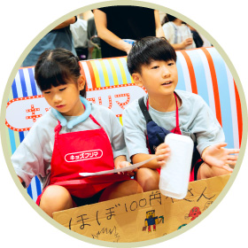 体験2