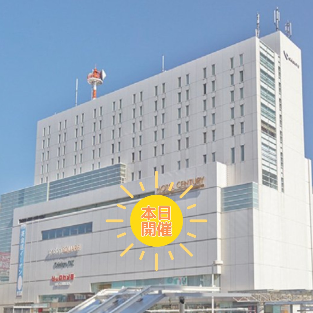 相模大野ステーションスクエア