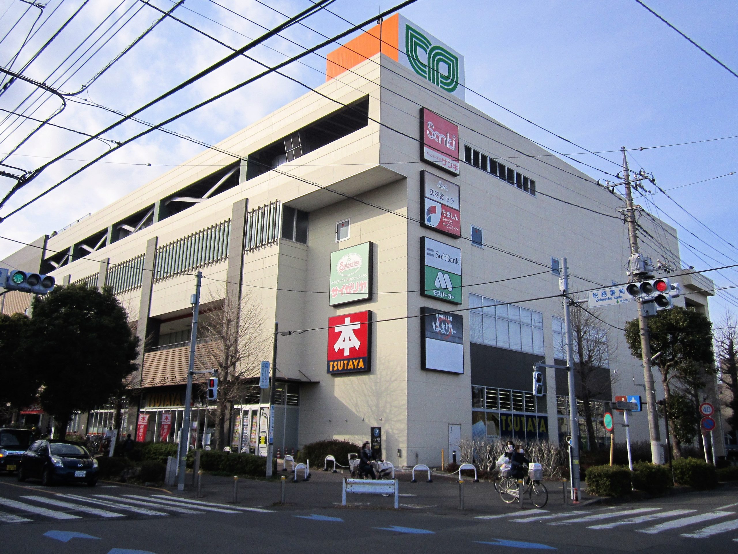 分倍河原MINANO