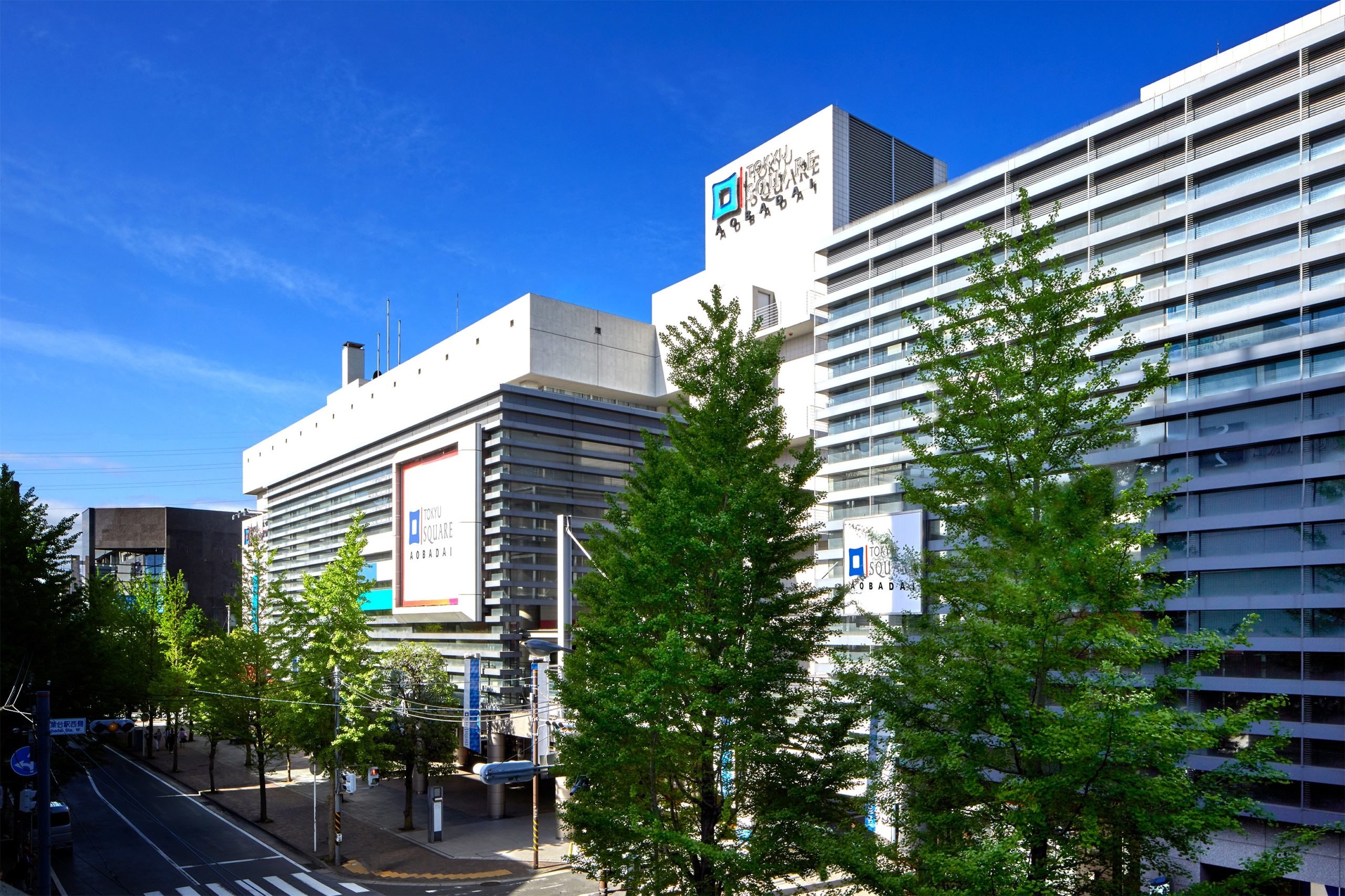 青葉台東急スクエア