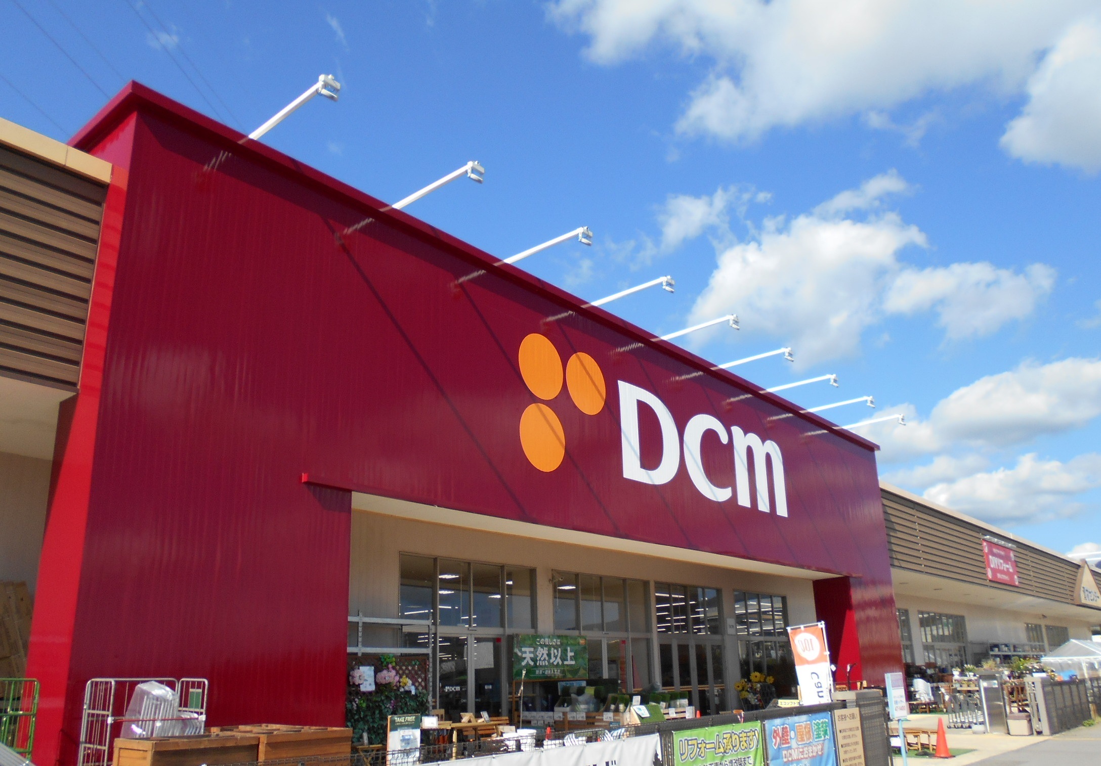 DCM 石川店