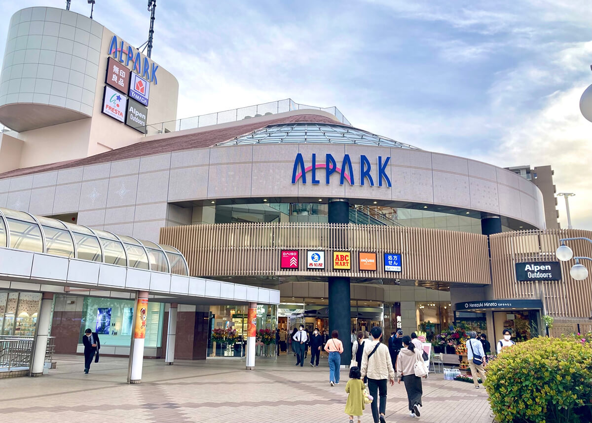 アルパーク
