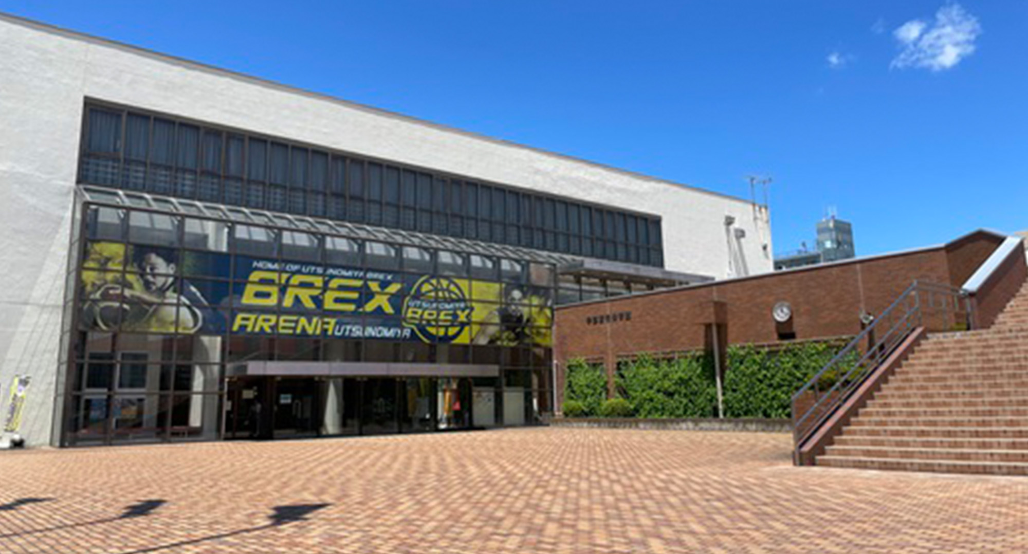 ブレックスアリーナ宇都宮