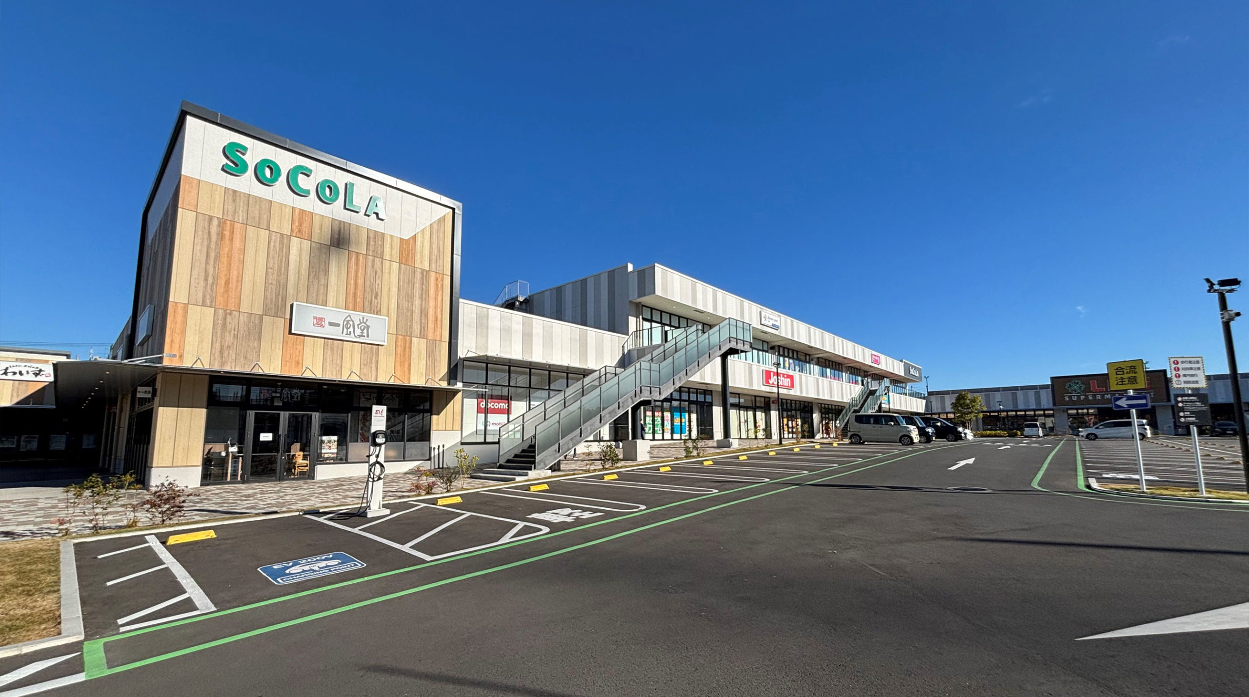 SoCoLA所沢