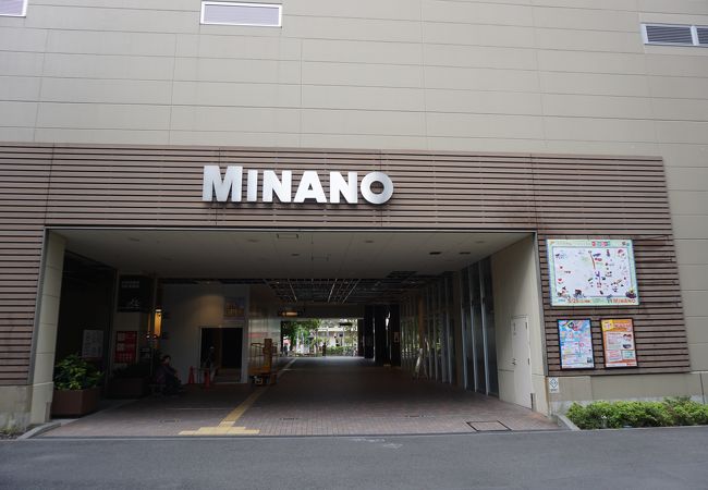 分倍河原MINANO