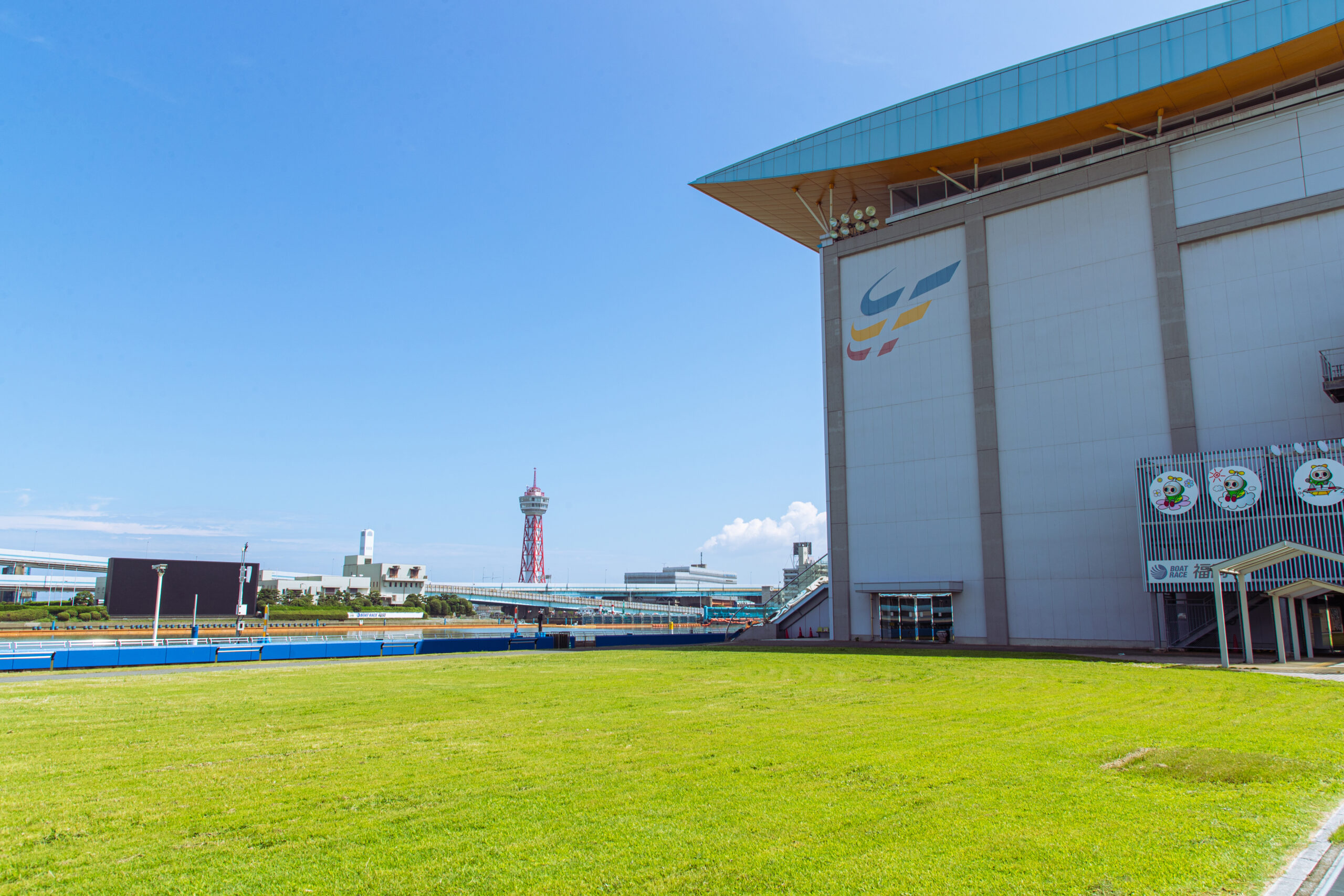 ボートレース福岡