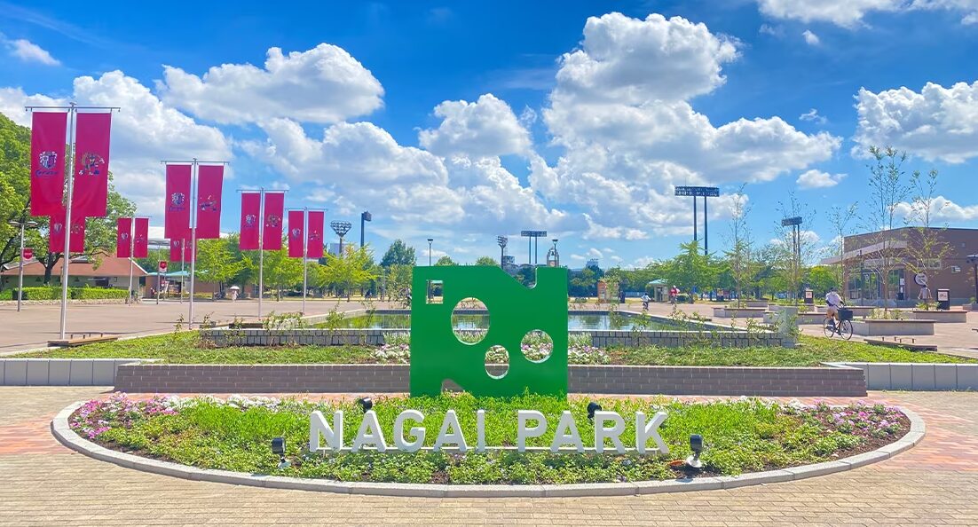 長居公園