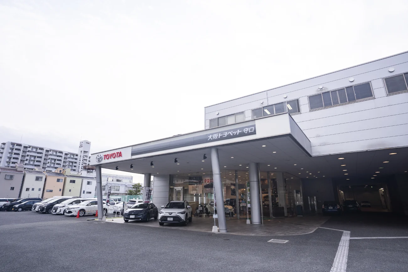 大阪トヨペット 守口店